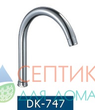 Гусак DoKorona DK-747
