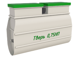 Септик Тверь-0,75 НП
